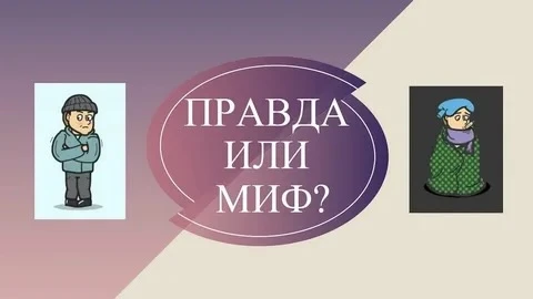 🧐 Раскрываем тайны ненормированного графика. Что на самом деле скрывается за этим терм...