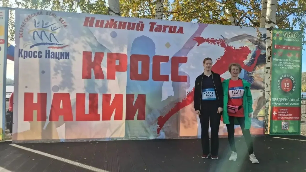 Сегодня наша коллега Ольга Георгиевна Бухарова приняла участие во Всероссийском дне бег...