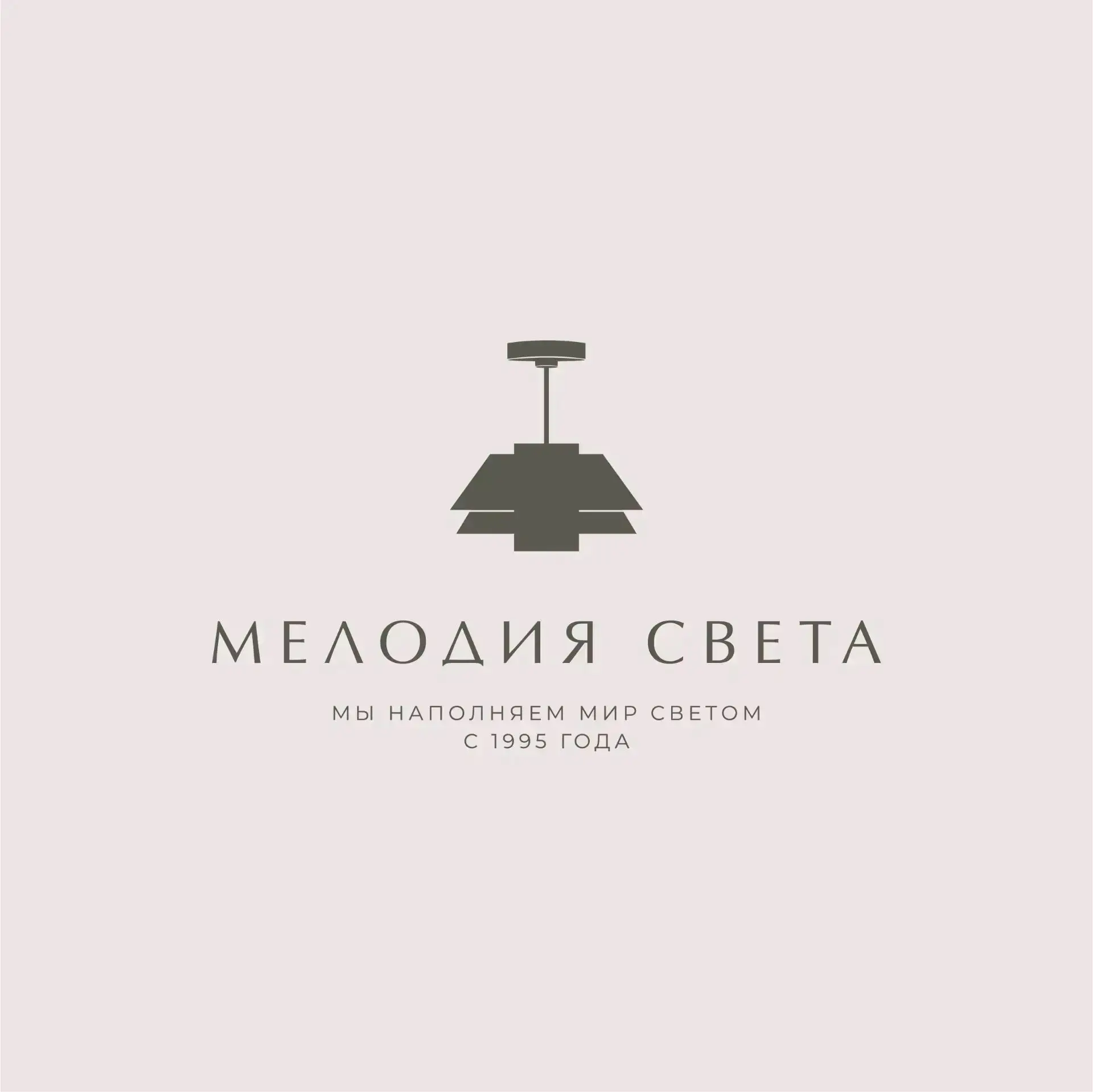 💡 ЛЮСТРЫ И СВЕТИЛЬНИКИ ОПТОМ И В РОЗНИЦУ