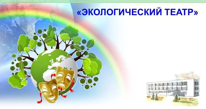 🎭 БОЛЬШИЕ ПРЕМЬЕРЫ НАЧИНАЮТСЯ ЗДЕСЬ! 🌿Внимание, внимание! Уважаемые родители, дорогие дети и все-в