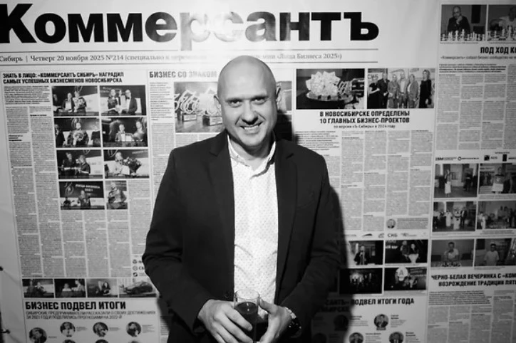 Прощание с главным редактором сибирской редакции «Коммерсанта» Михаилом Кичановым пройд...