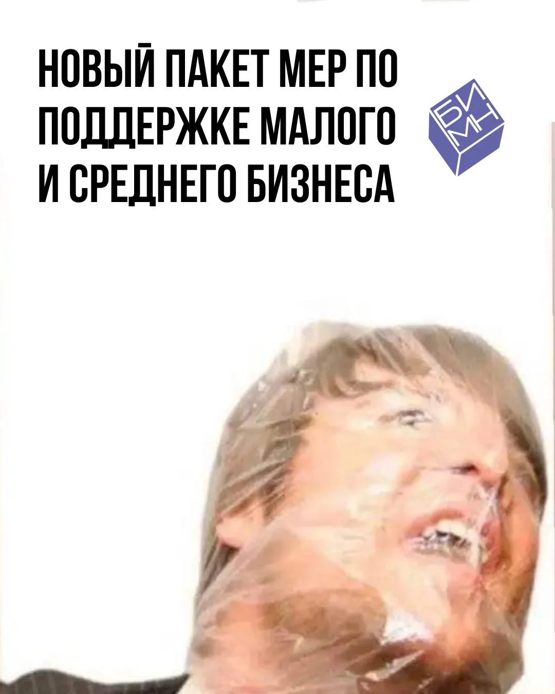 Предприниматели — ловите!