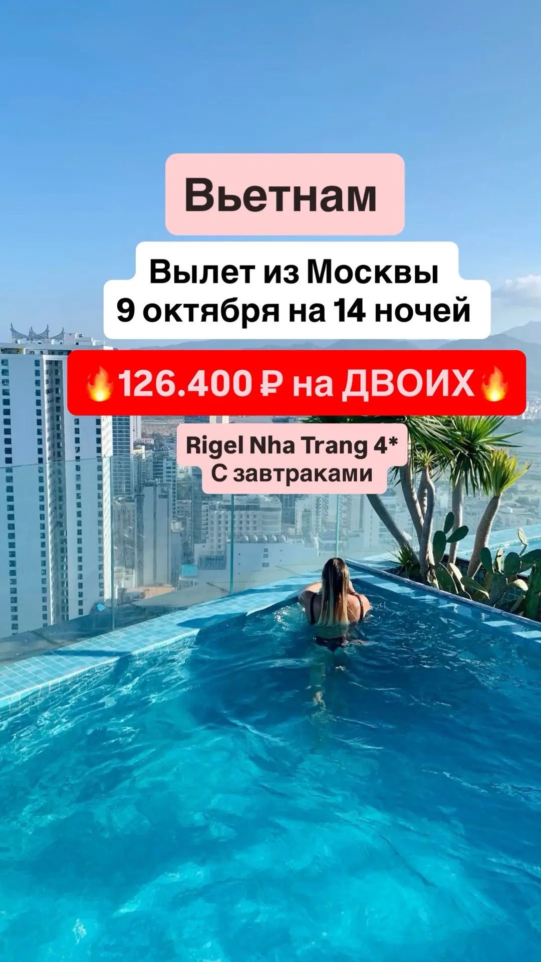 ☎️ 8 987 670 05 05 Виктория