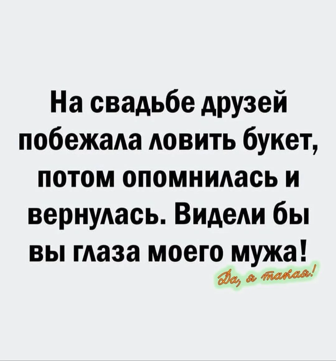 Она умеет удивить 😂

👉 Ёжка - Подписаться