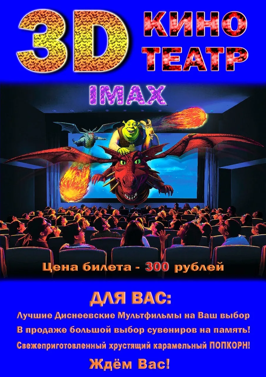 Объявление ❗❗❗