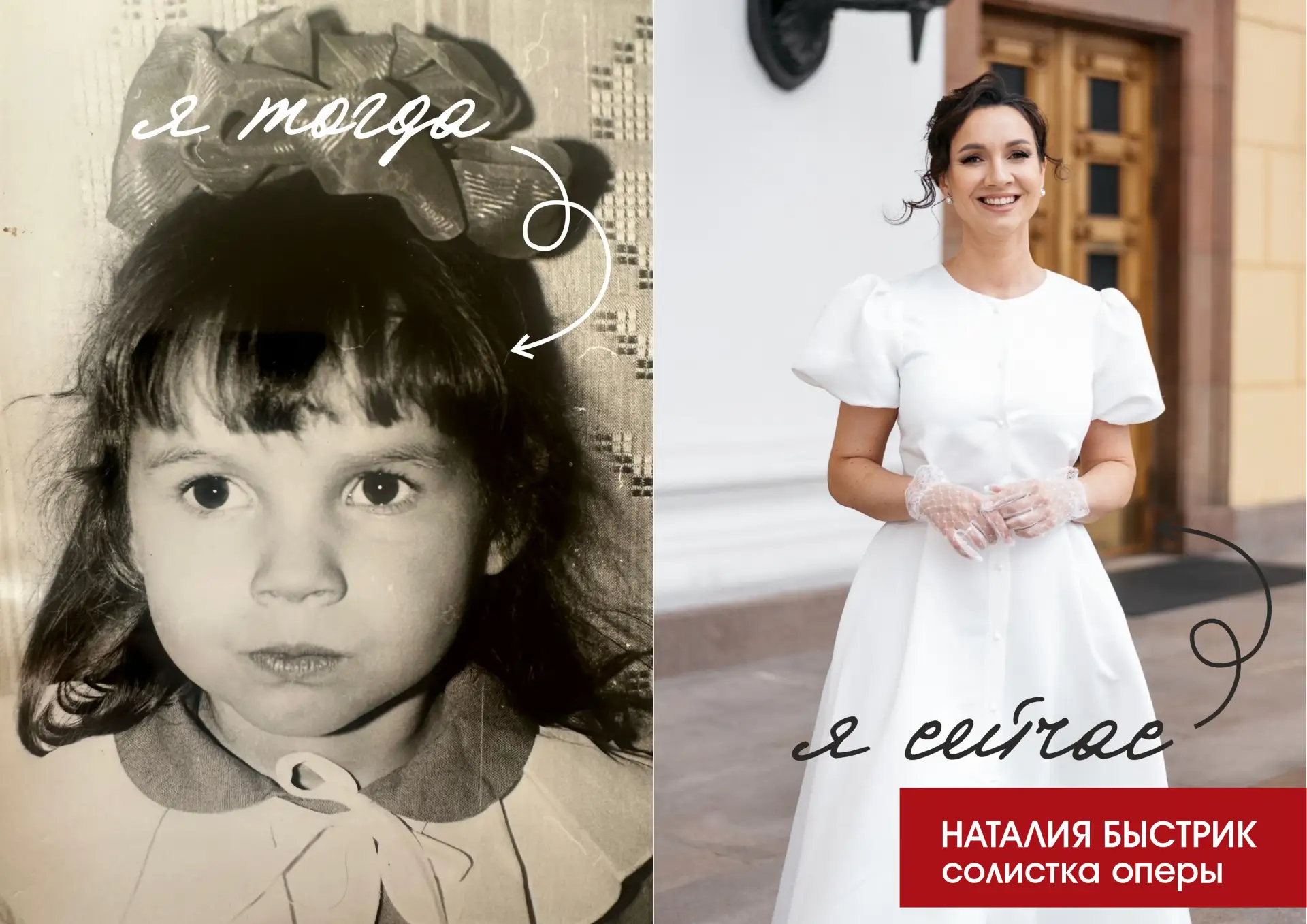 Мы восхищаемся их талантом и яркими сценическими образами. А давайте посмотрим, какими ...