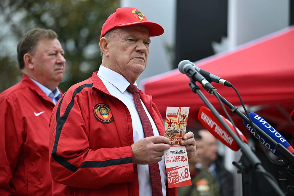Голосуем за красных!