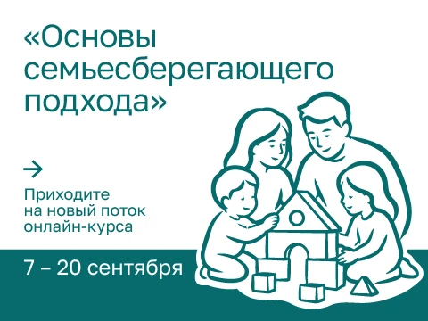💬 «Курс закладывает прочный фундамент: он позволил систематизировать знания, освоить а...