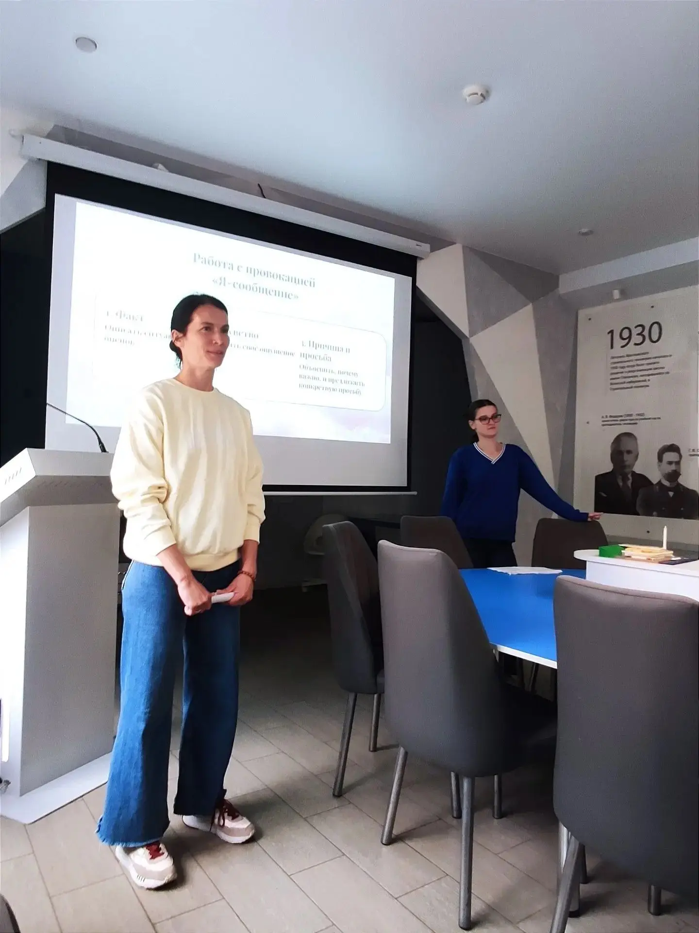🔔 Первый звонок прозвенел... для преподавателей!