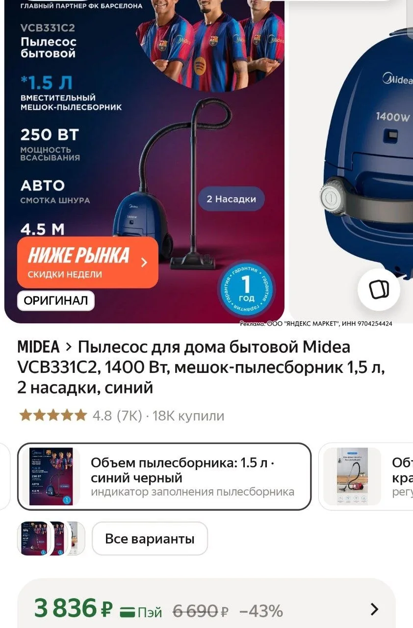 ⁣⁣⁣⁣⁣https://market.yandex.ru/cc/BFc2n3?erid=5jtCeReNx12oak2rUmLJ3BD