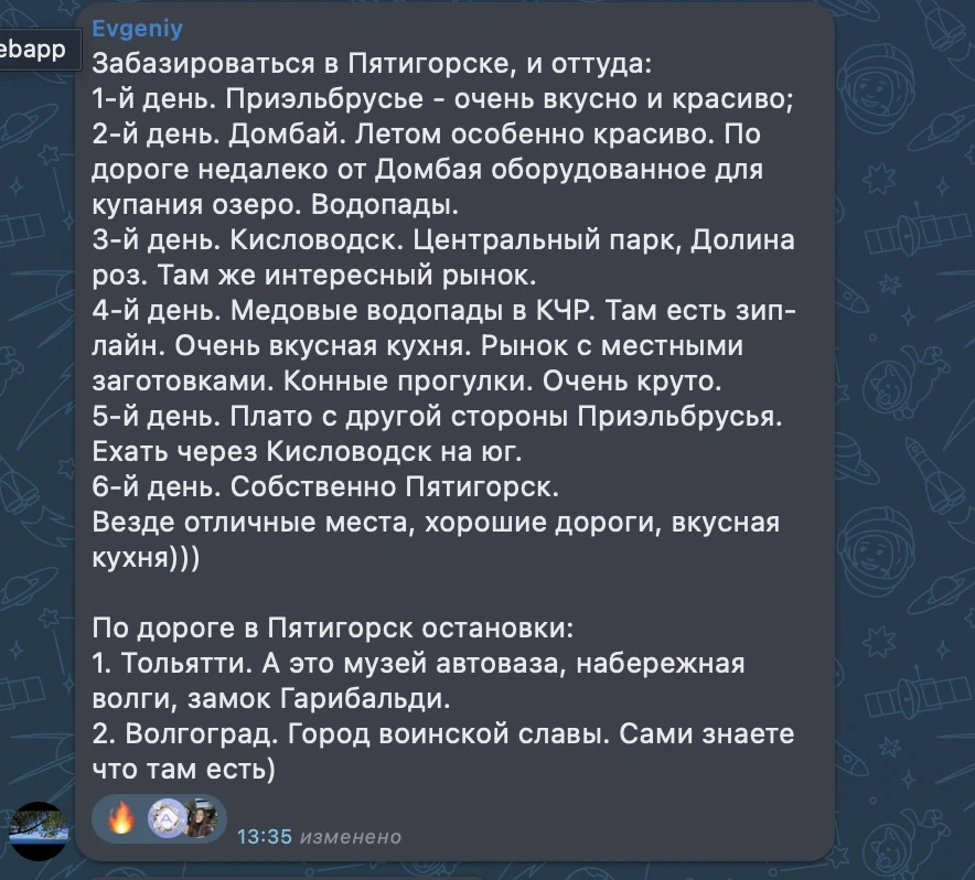 Вчера подвели итоги нашего розыгрыша — и сегодня называем победителя! 🎉 Evgeniy