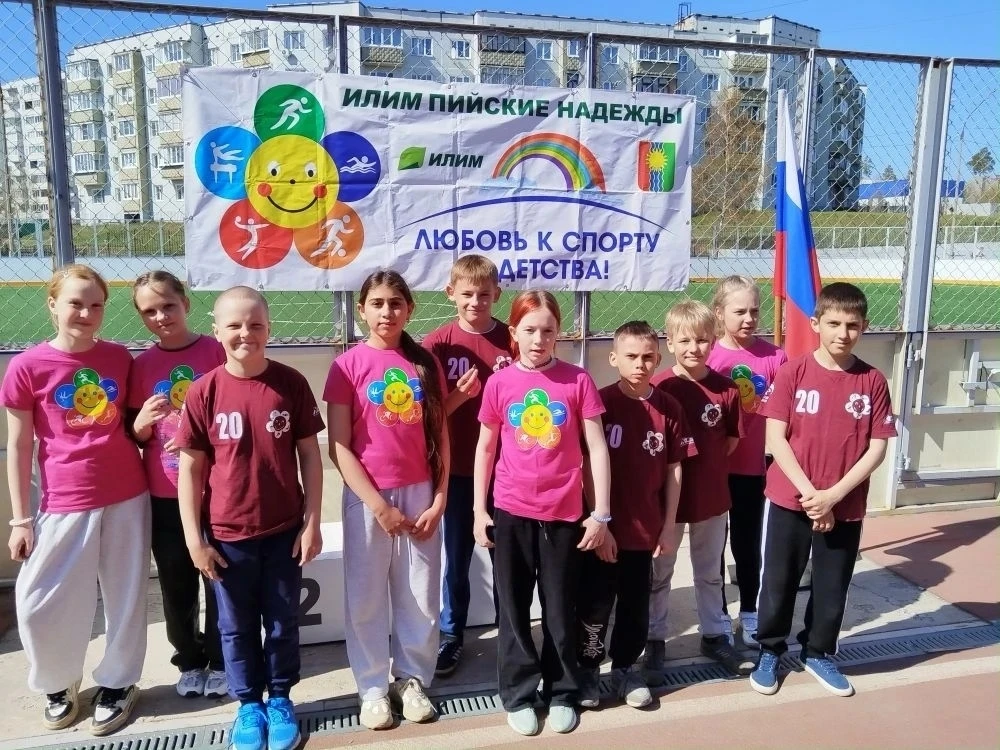 Наши четвероклассники приняли участие в соревнованиях по легкой атлетике в рамках прогр...