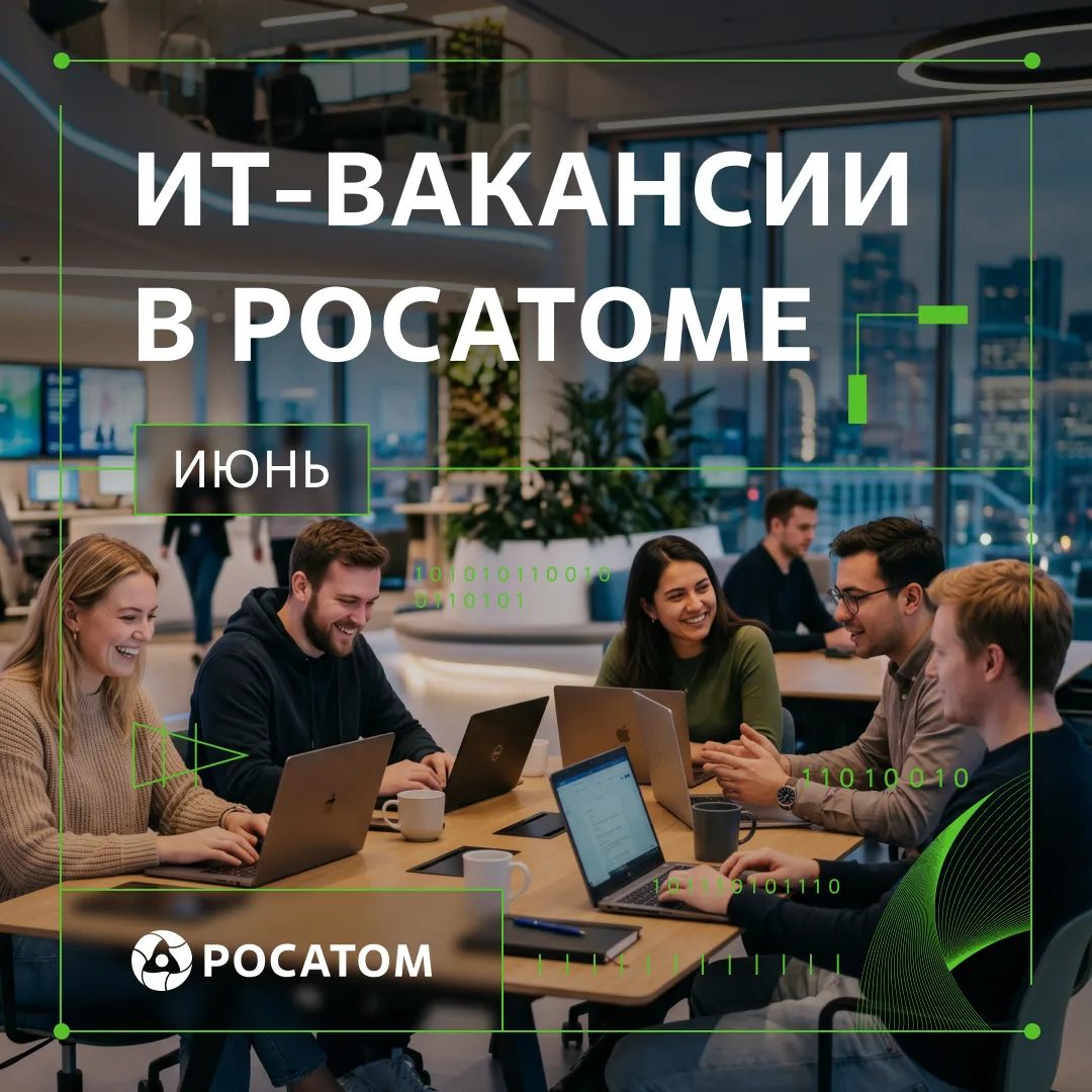 Ищем тех, кто хочет начать работу в компании с интересными проектами, нескучными задачами, возможнос