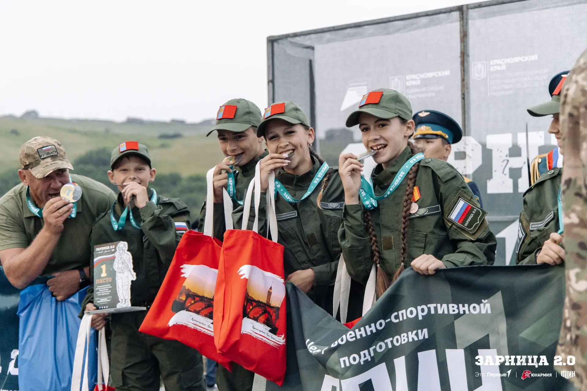 🎉 В Красноярском крае подвели итоги окружного этапа «Зарницы 2.0»