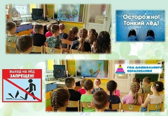 Весна — время, когда лёд на водоёмах становится коварным и тонким. Чтобы беда не случил...