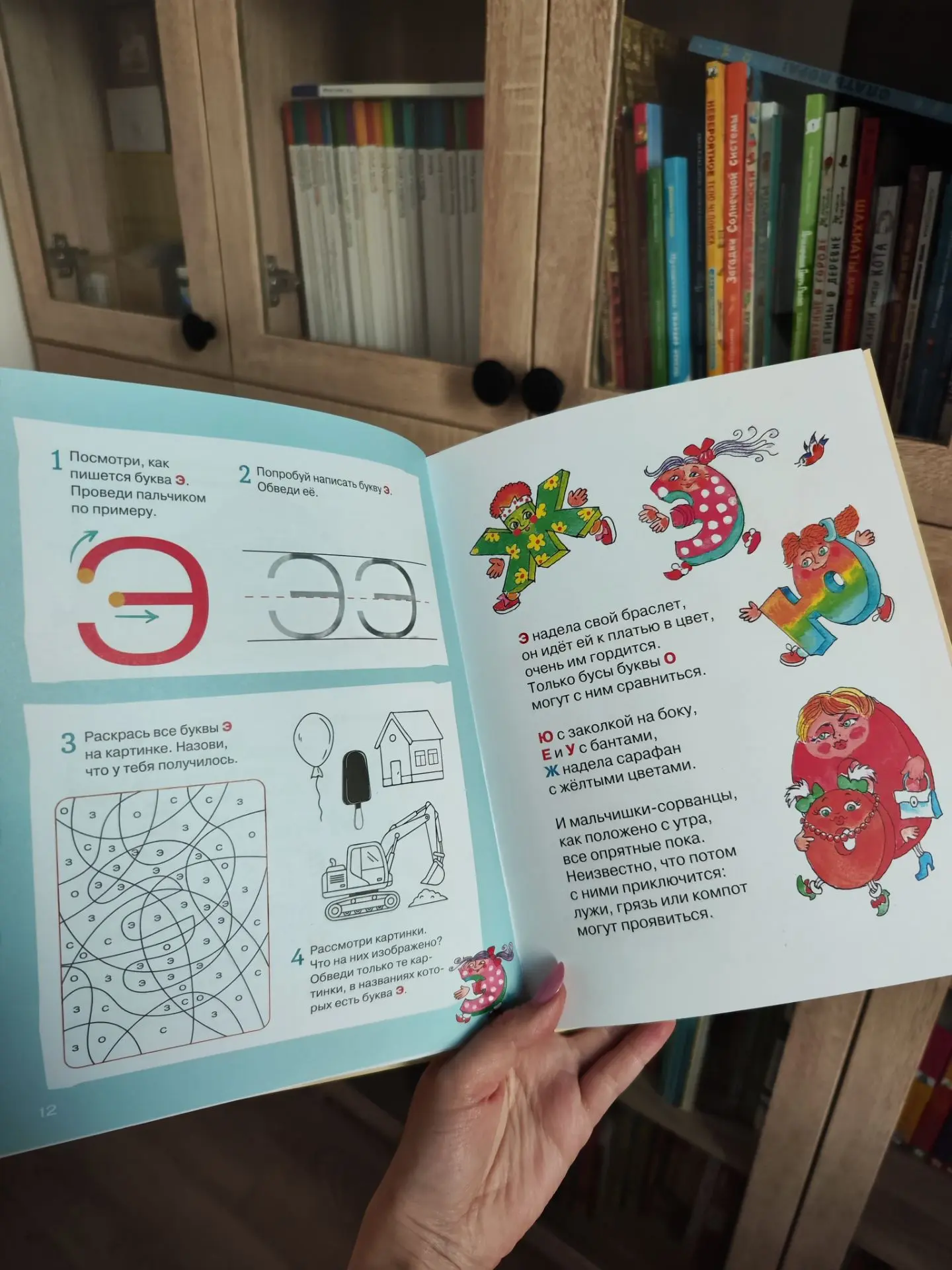 Изображение 3 к публикации «Книжки для мальчишки | Обзоры книг | Kidscorner_homeschool»