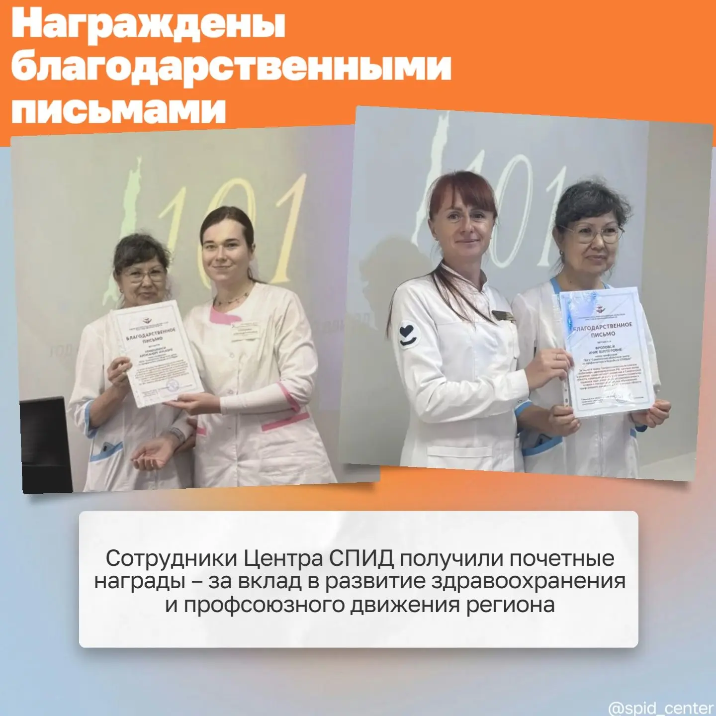 Дорогие друзья