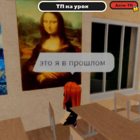 🤣 Ты, кажется, перепутала..