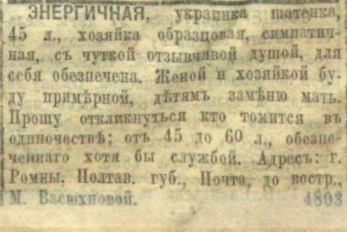 Изображение 2 к публикации «История России»