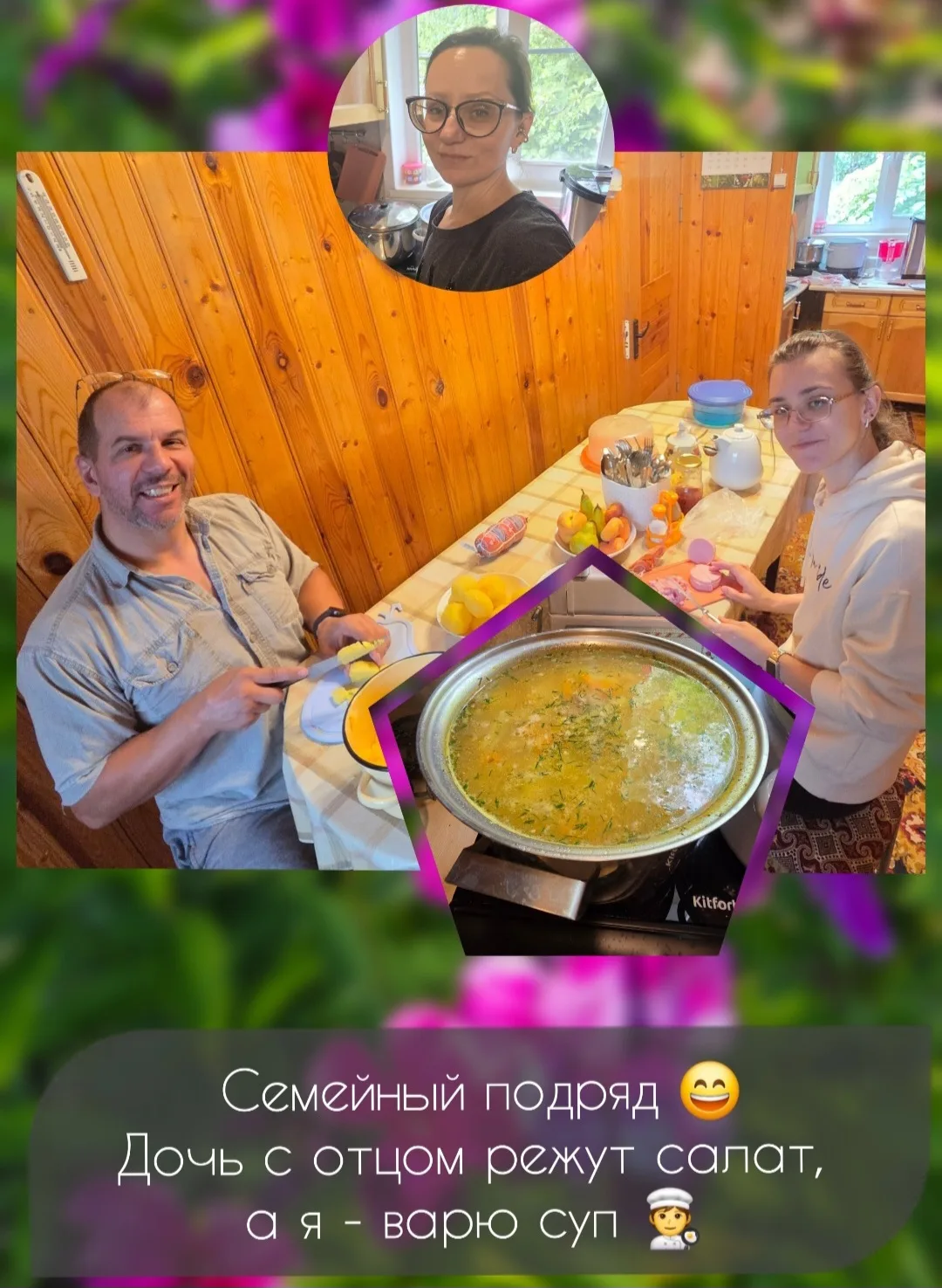 Работаем вместе 🤝