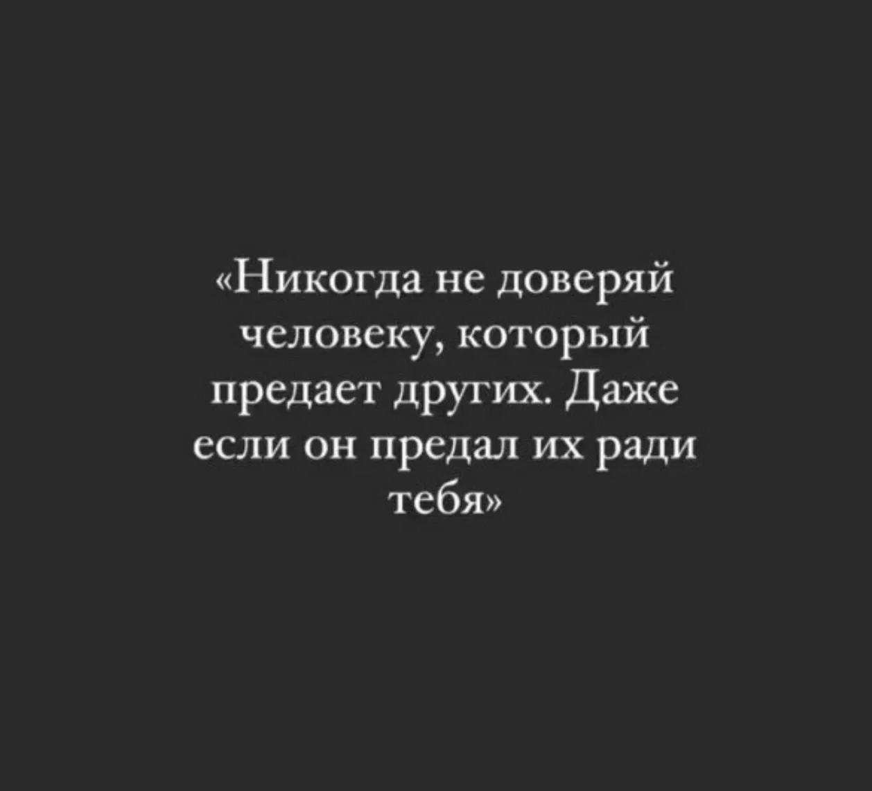 Цитаты в MAX 👉 Подписывайтесь