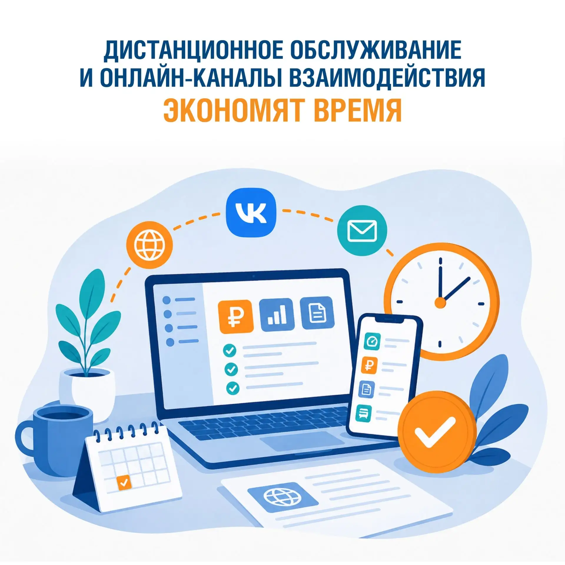 ⏰ Ежедневно в энергосбытовую компанию поступают сотни обращений от жителей республики п...