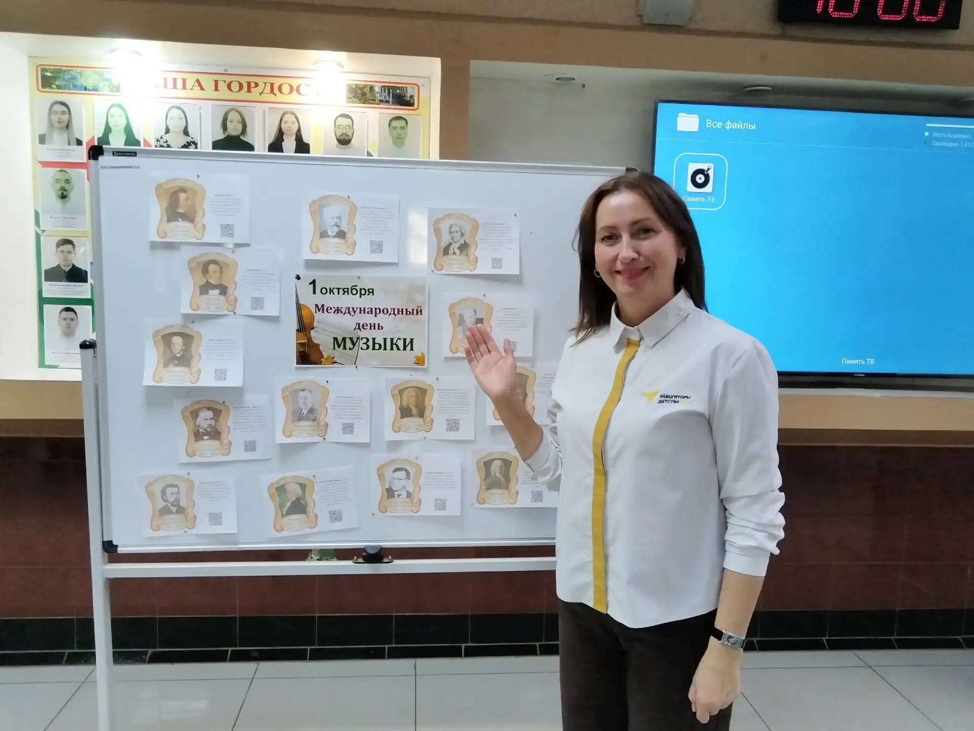 Тематический стенд ко Дню музыки в нашем техникуме! 🎭