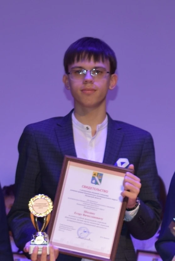 Ученик школы №3 Егор Шалин продемонстрировал блестящий результат на региональном этапе ...