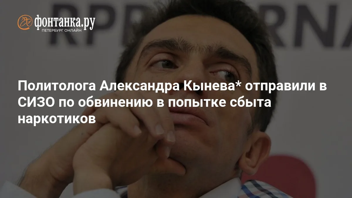 ❗️ Выпускника ухтинской школы № 18, политолога и специалиста по выборам Александра Кыне...