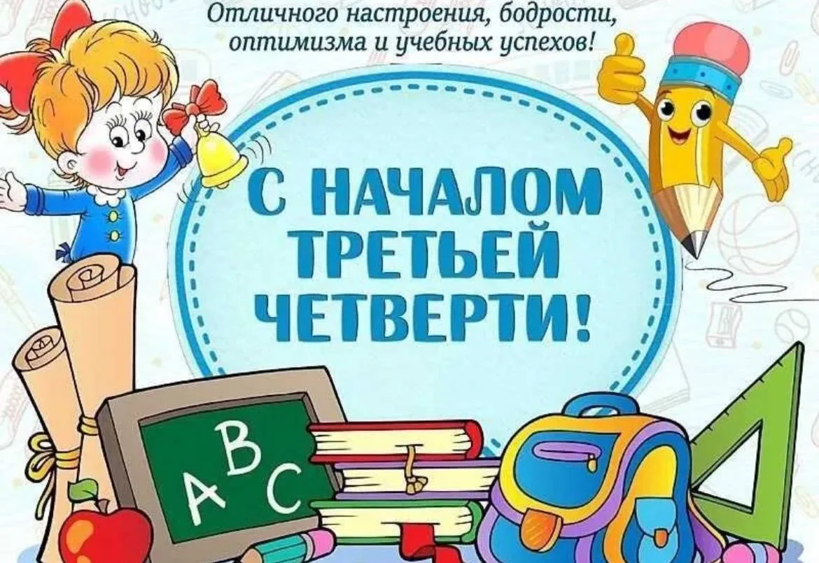 Уважаемые родители, дорогие ребята❗️