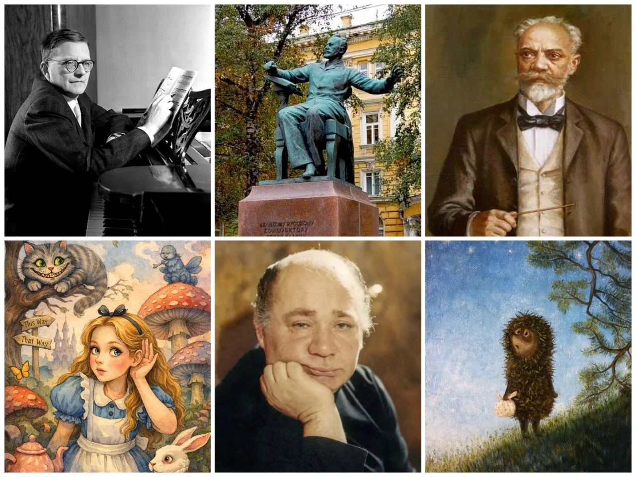 Праздники и памятные даты сентября