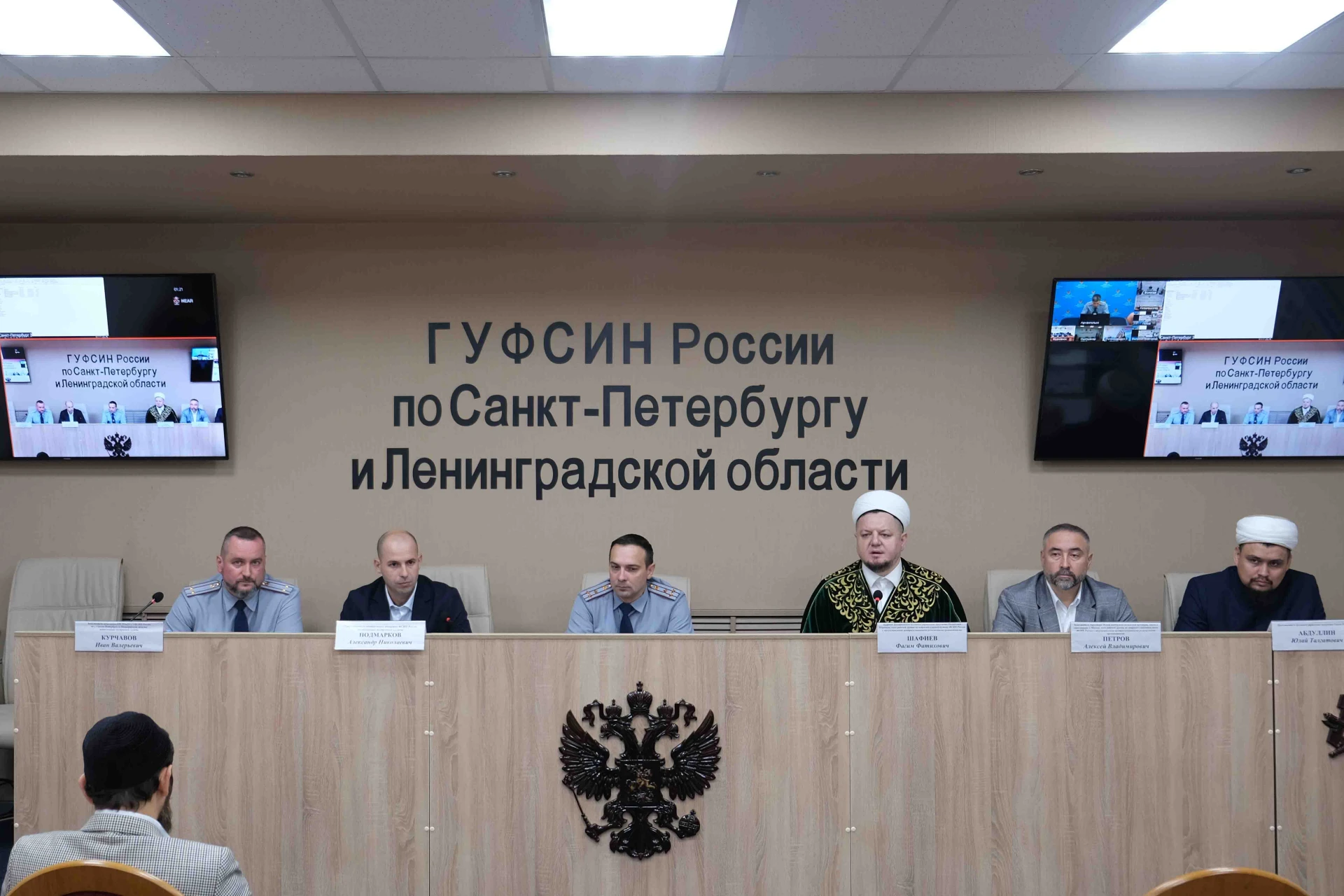 В ГУФСИН России по г. Санкт-Петербургу и Ленинградской области прошел семинар по духовн...
