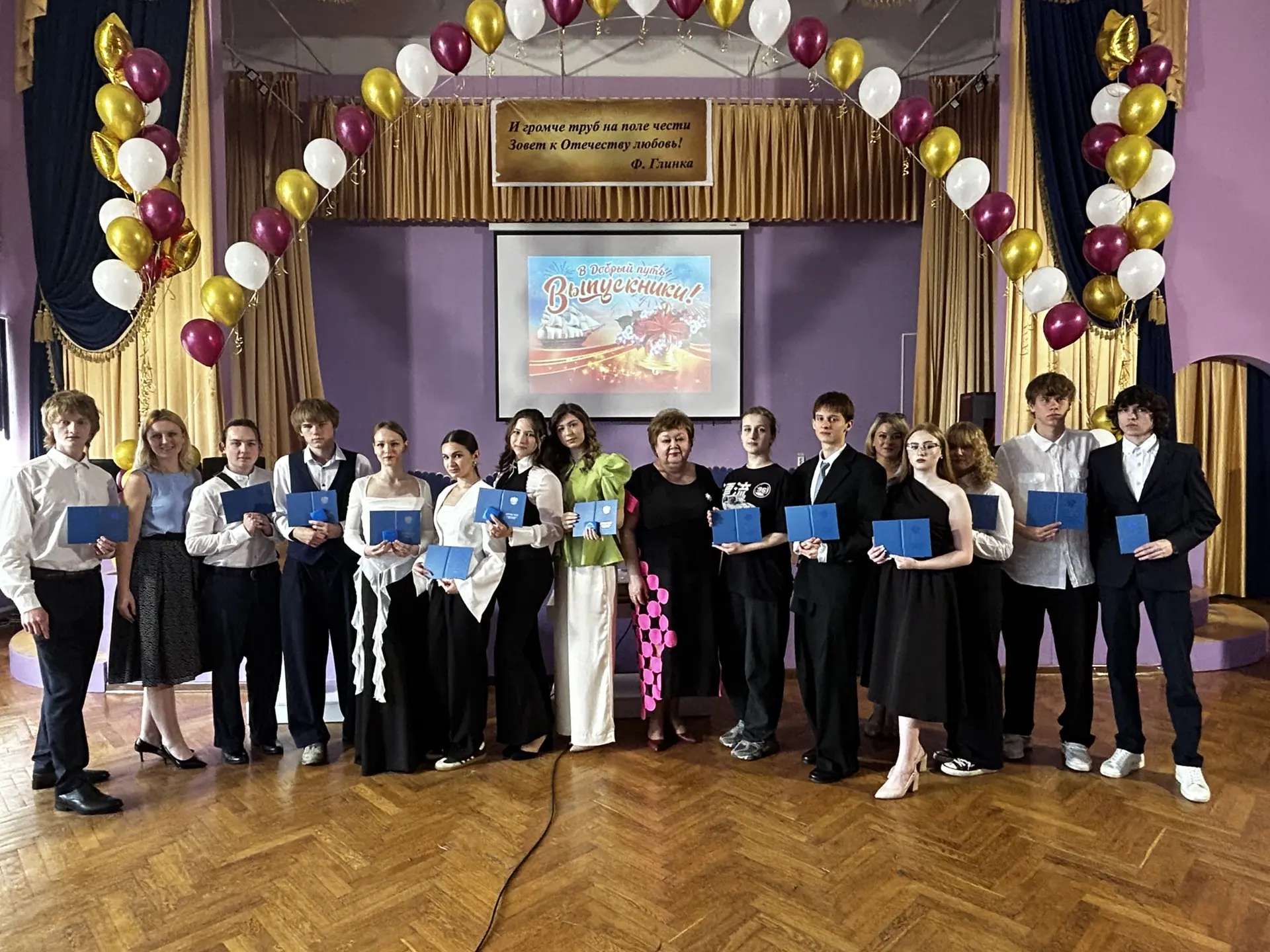 🎉Аттестаты получены!