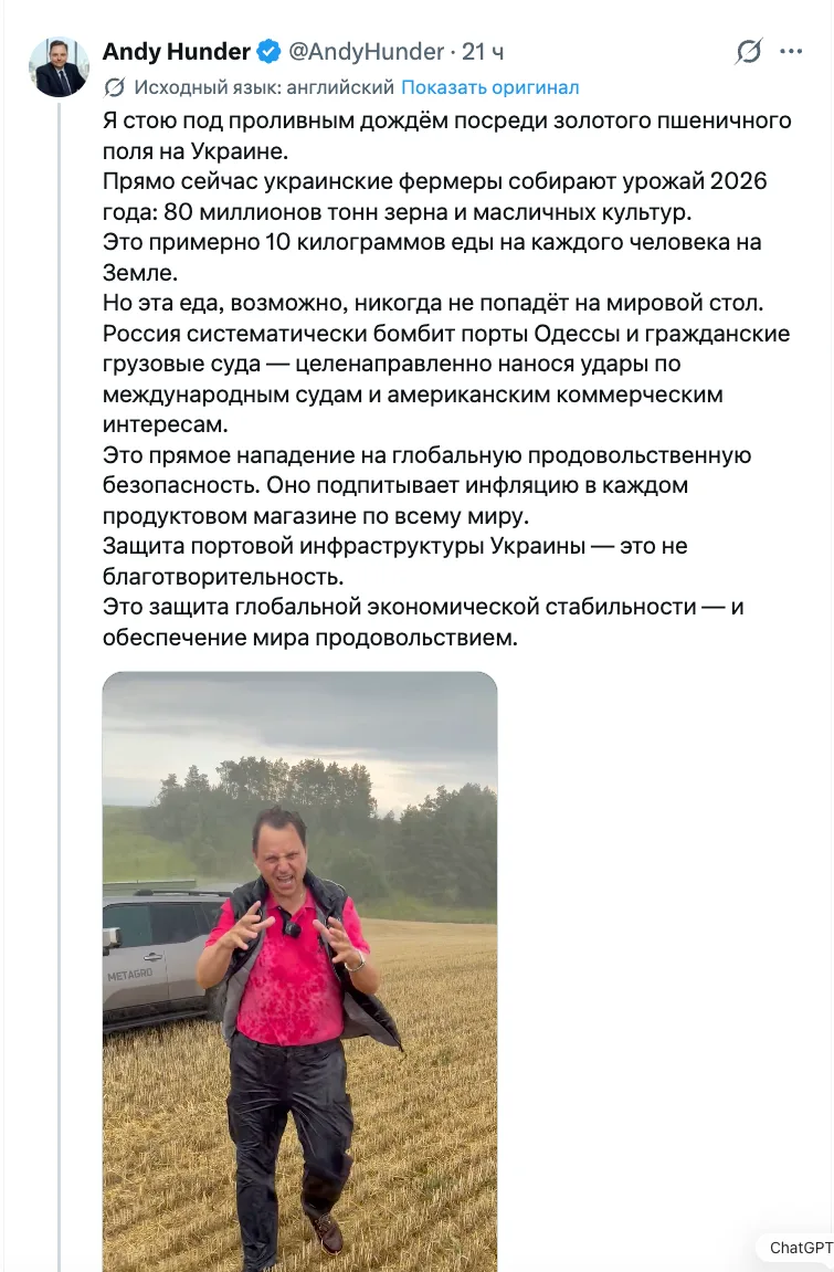 Украина даже не входит в пятёрку экспортёров пшеницы, а её качество достаточно хорошее, чтобы кормит