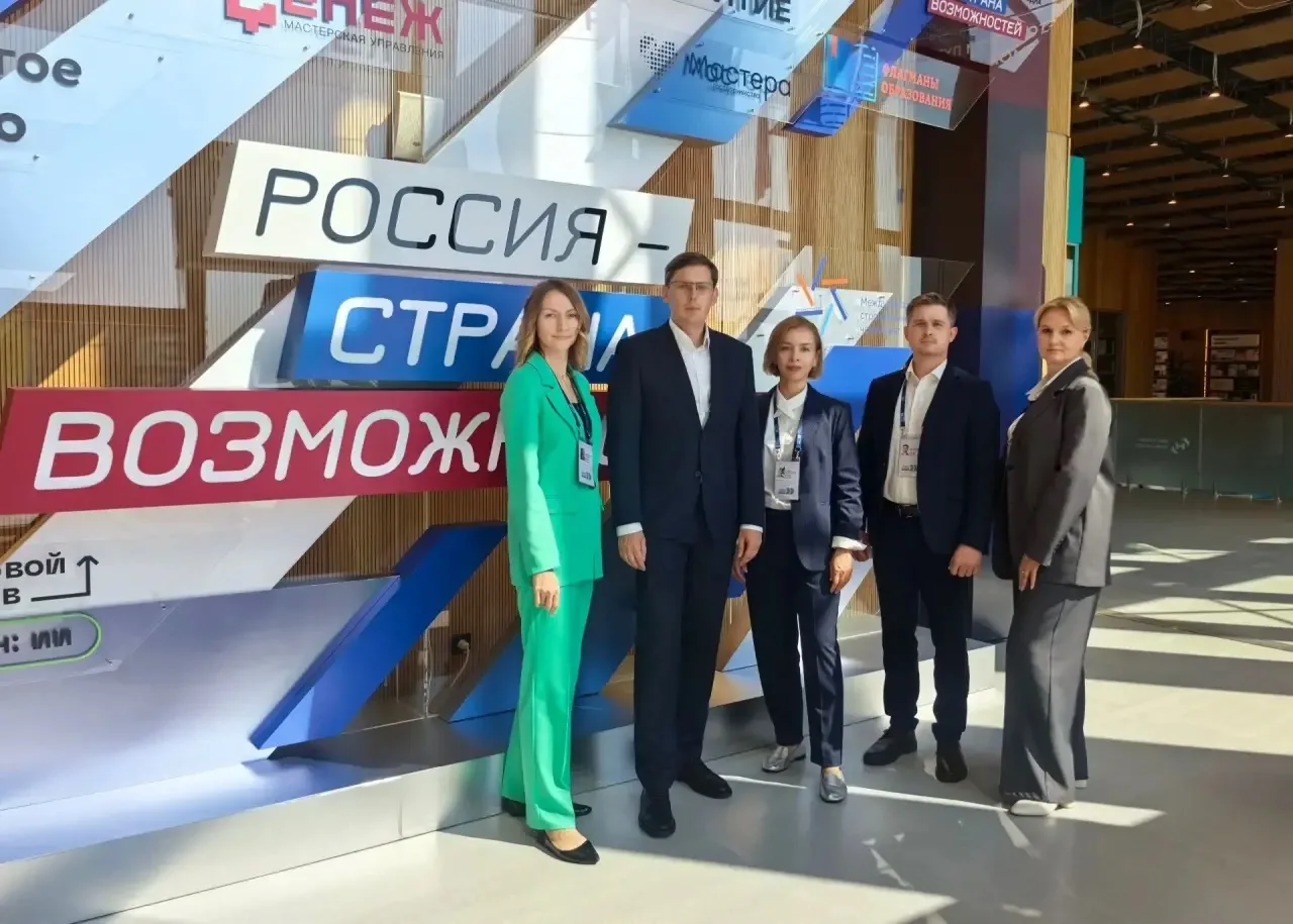 Команда Правительства Амурской области достойно представила регион в Финале конкурса «Л...