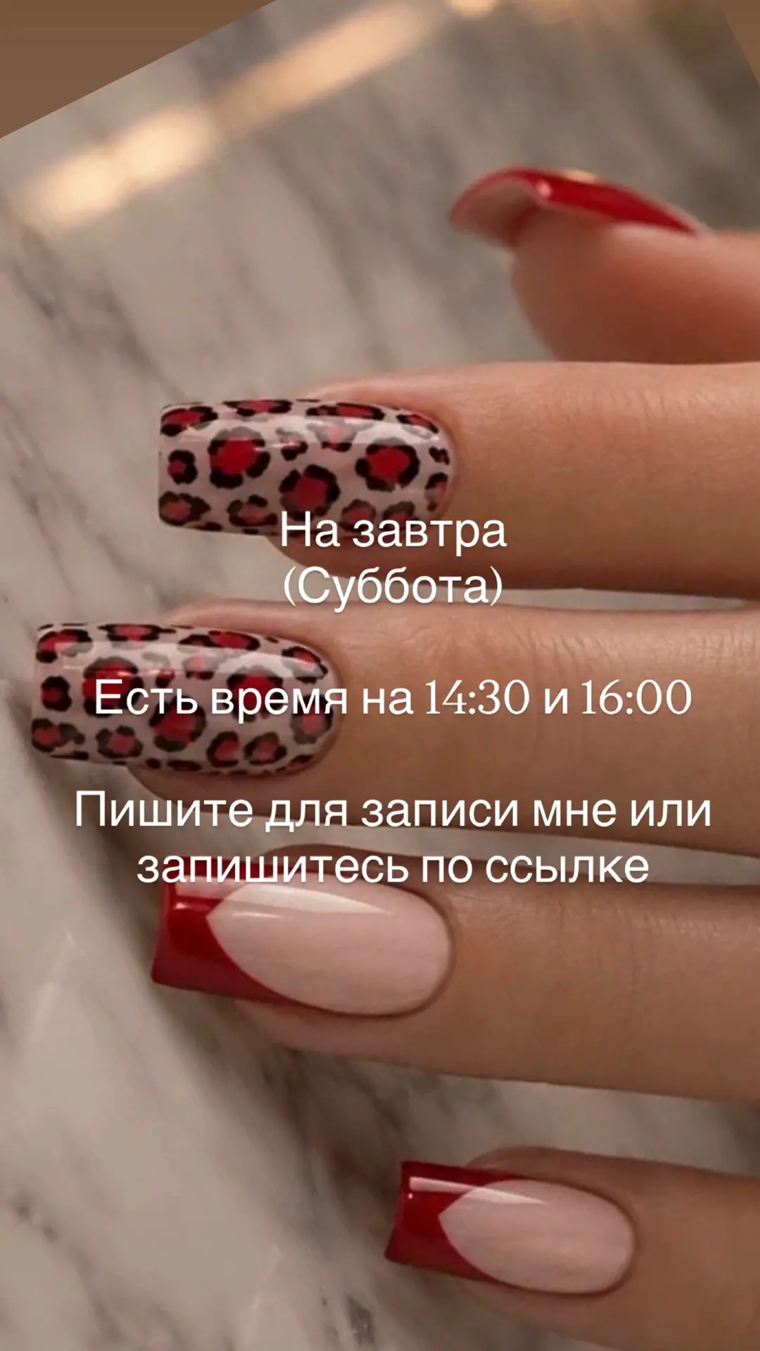 На следующую неделю места только 10 го