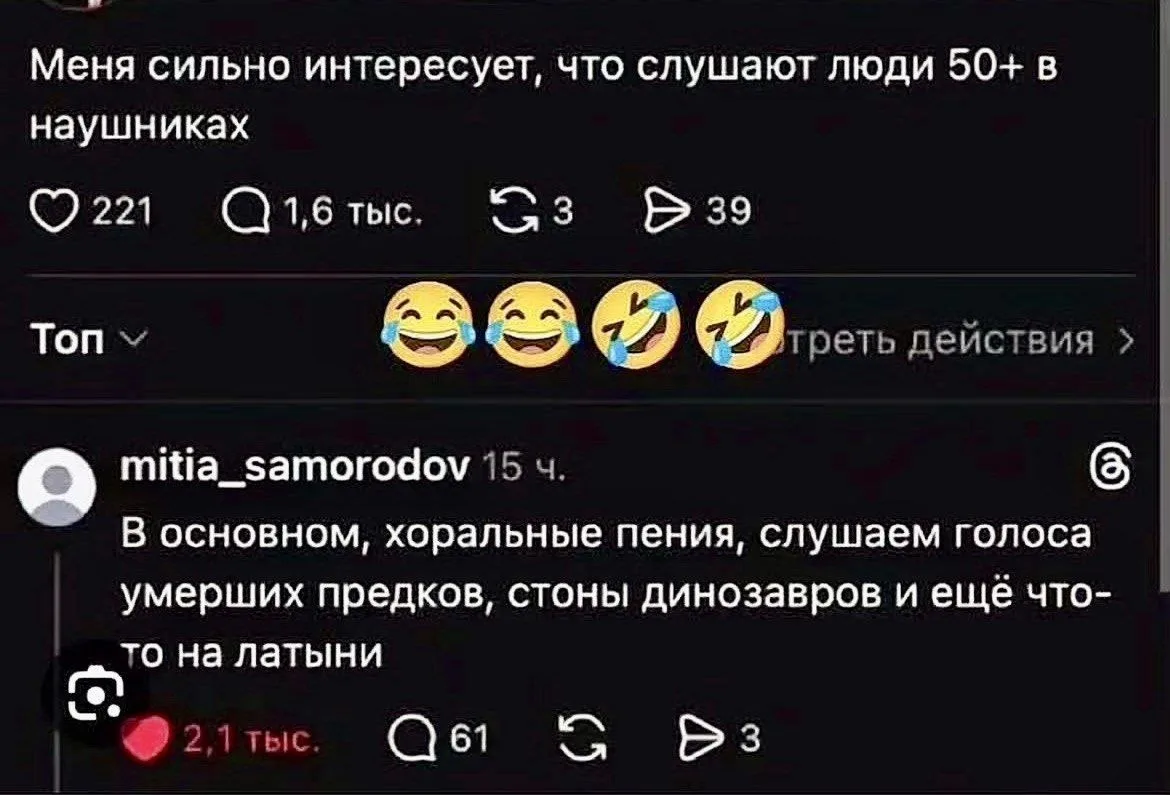Один смех | в MAX