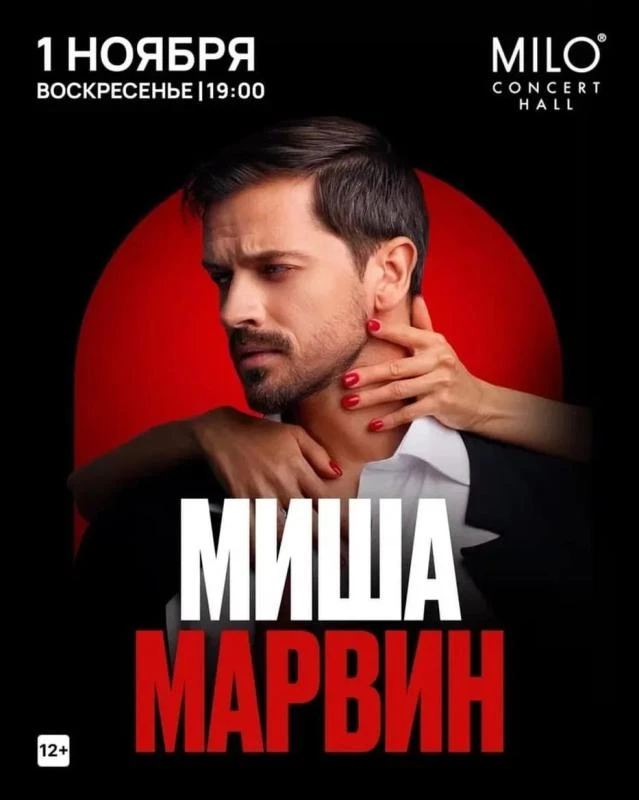 РОЗЫГРЫШ БИЛЕТОВ