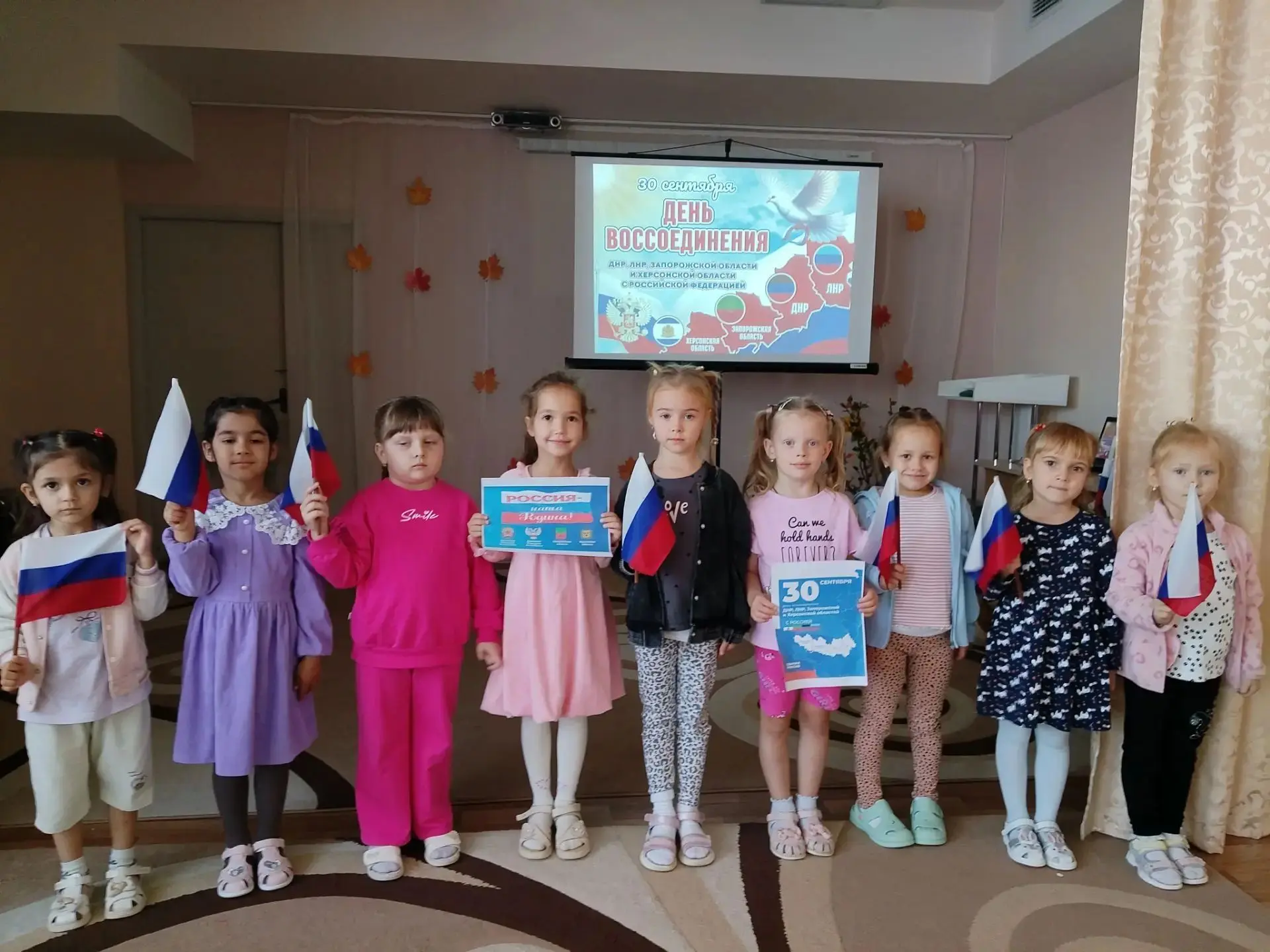 Солнце светит над страной,