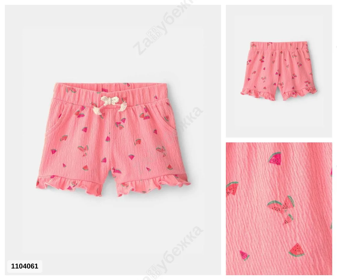 #Carters