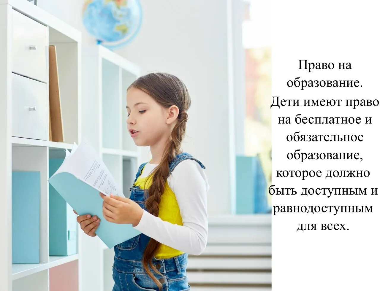 Неделя правовой помощи в школе: что важно знать подросткам и родителям

С 6 по 12 июля 2026 года про