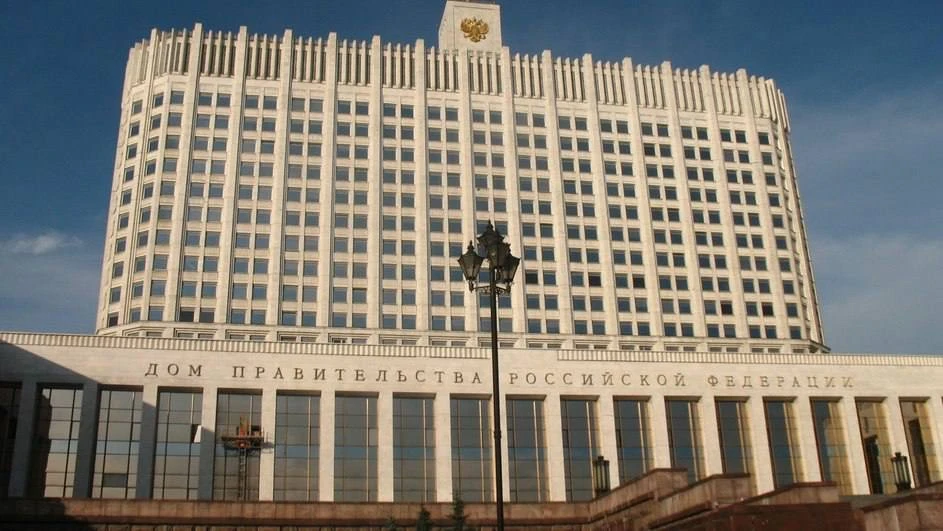 Правительство частично списало долги по бюджетным кредитам 75 регионам