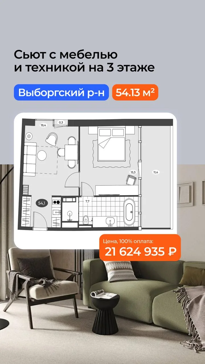 Стартовые цены номеров в Место Рощино