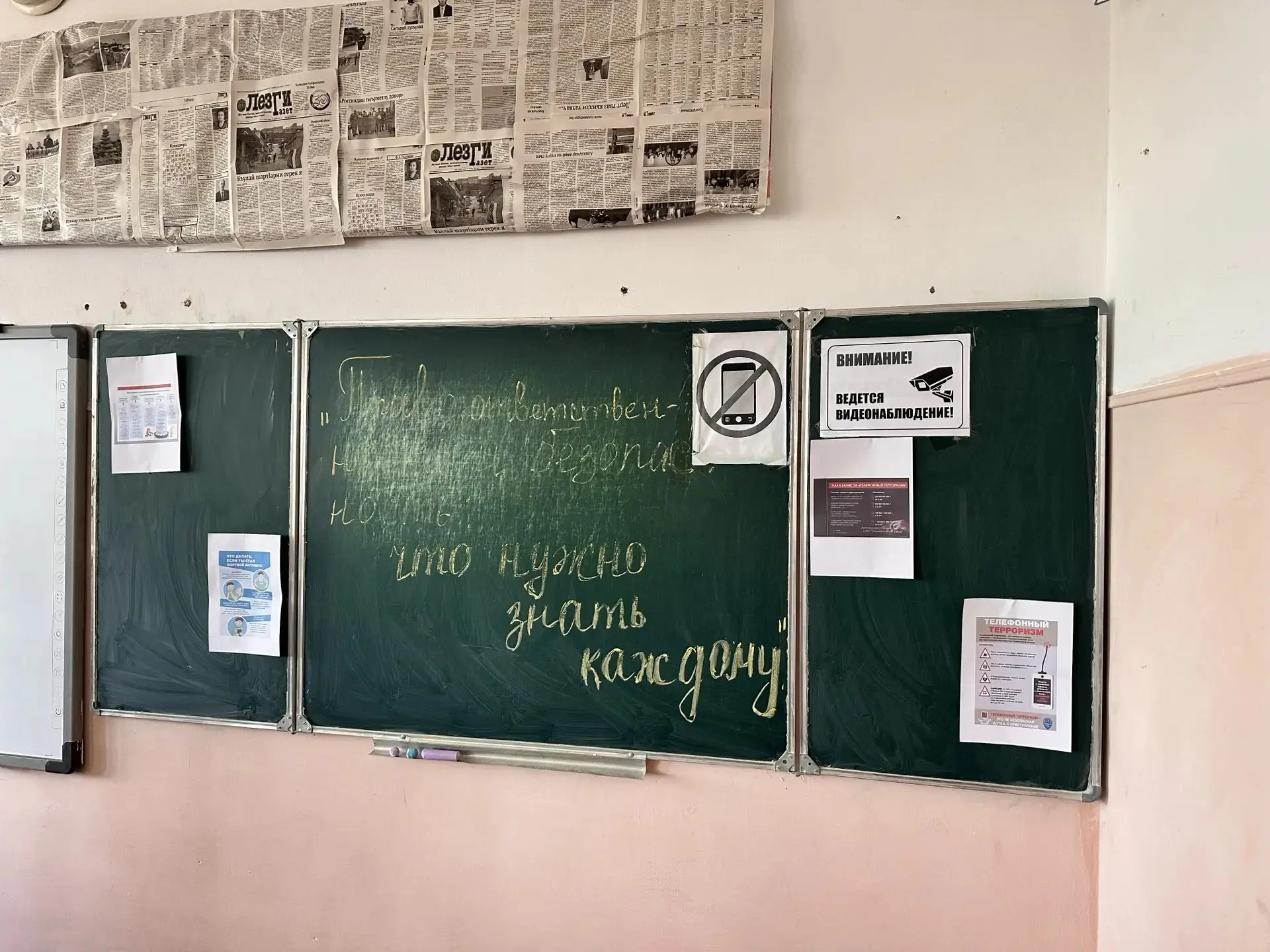 📚Право, ответственность и безопасность: что нужно знать каждому