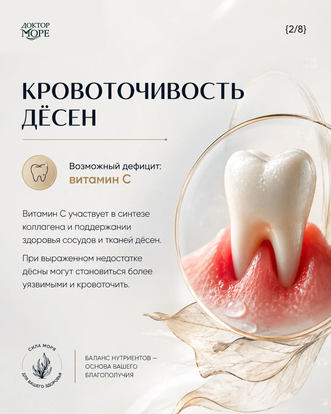 Иногда организм подаёт нам сигналы, которые легко списать на стресс, усталость или прос...