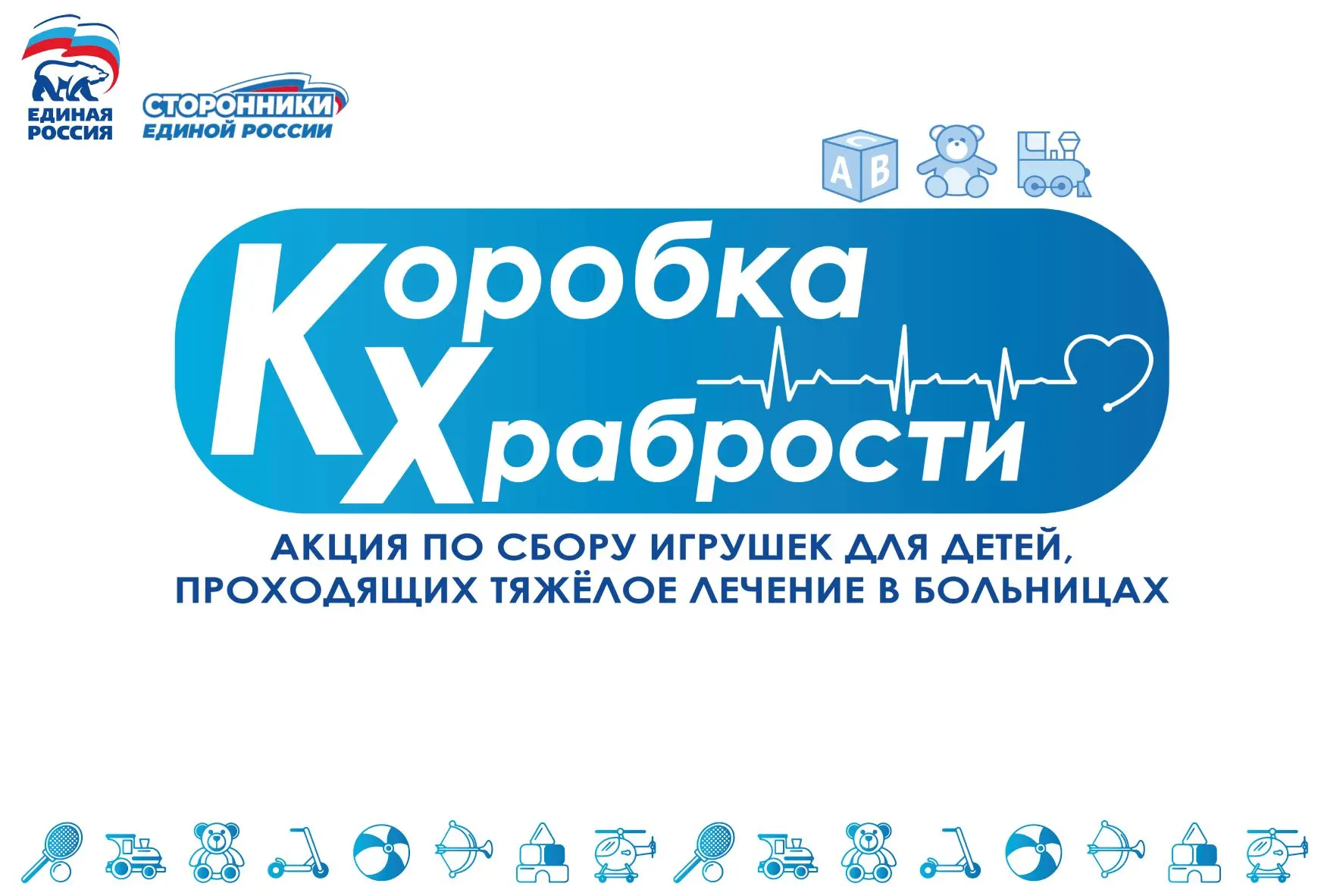 Уважаемые жители и гости села Тальники! Приглашаем вас принять участие во ВСЕРОССИЙСКОЙ...