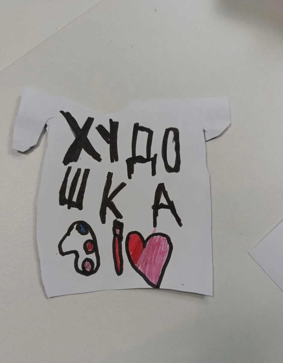 Для исследователей мира (8–12 лет): От идеи до персональной выставки🖌