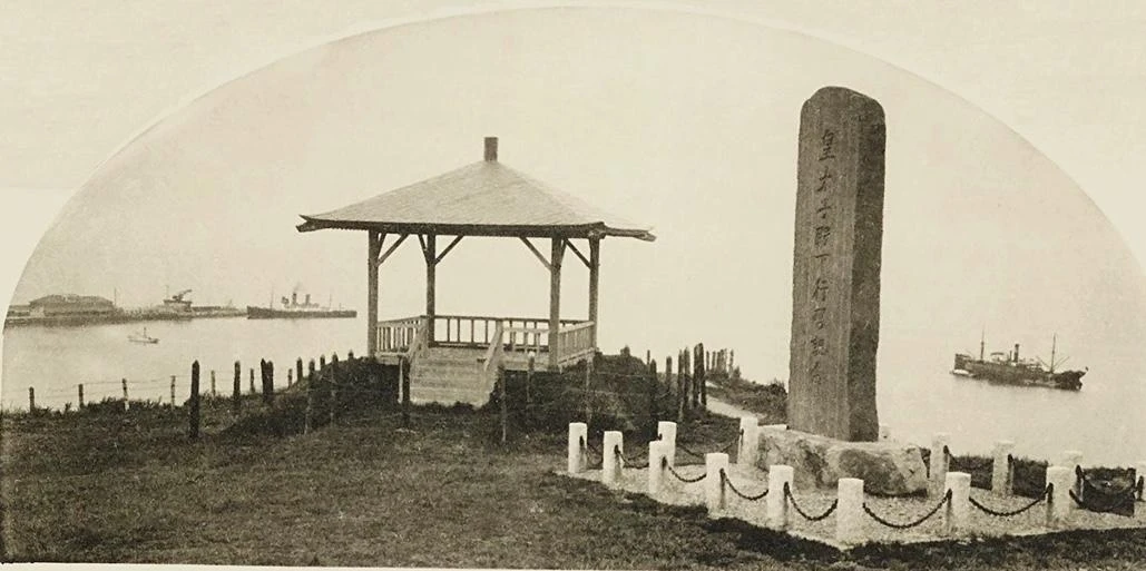 Парк KAGURAGAOKA в Одомари, на одноименной горе в 1925 посещала супруга Хирохито во вре...