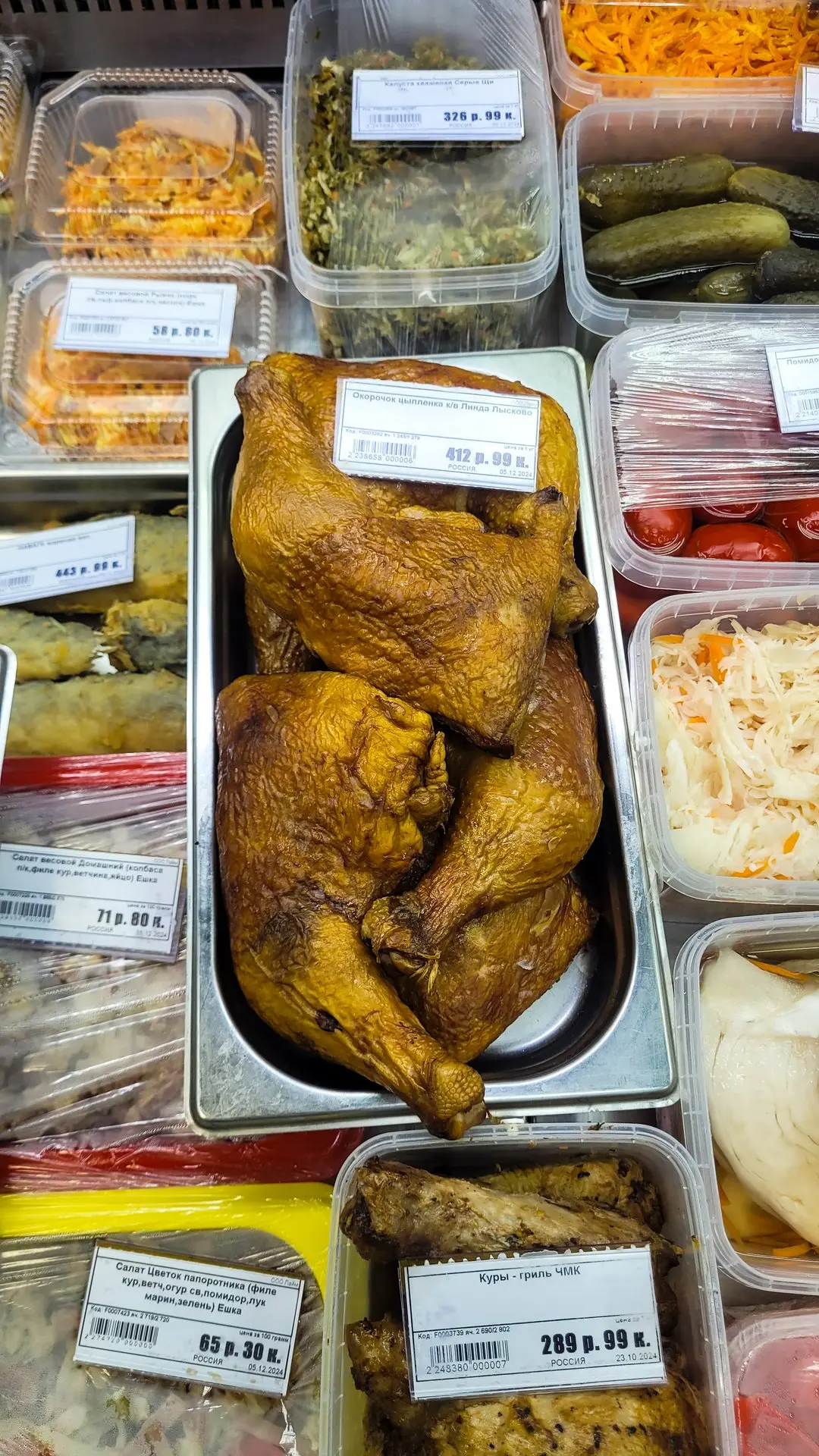 💥🍗 По 400+ рублей за КУСОК копчёного окорока?! В магазинах конские ценники на кур, пе...