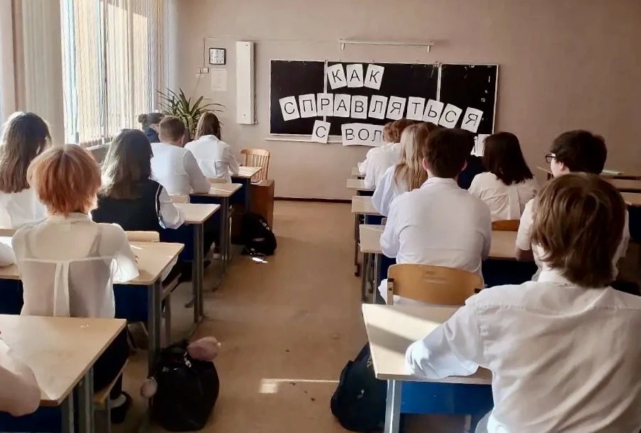 ✨ «Разговоры о важном»: учимся справляться с волнением! ✨  ✨Сегодня в нашей школе прошли тематически